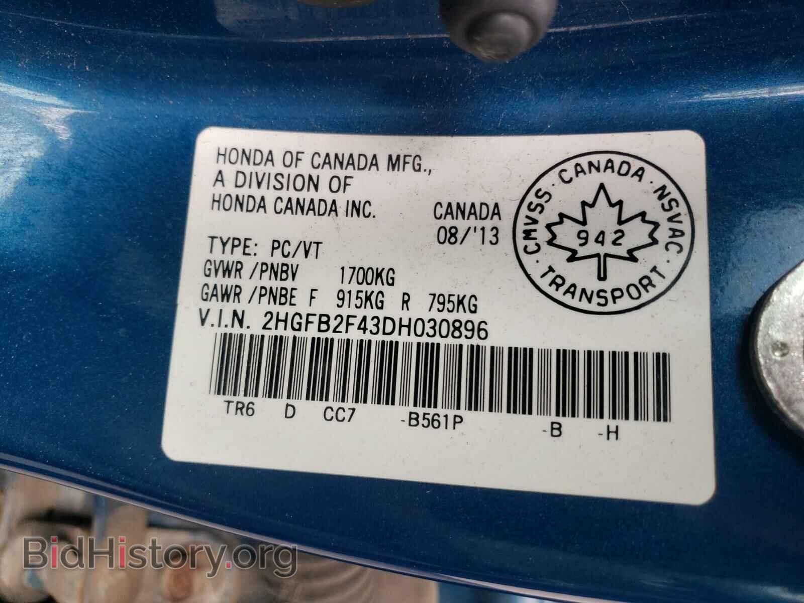 2013 HONDA CIVIC - VIN: 2HGFB2F43DH030896 - Фото 10