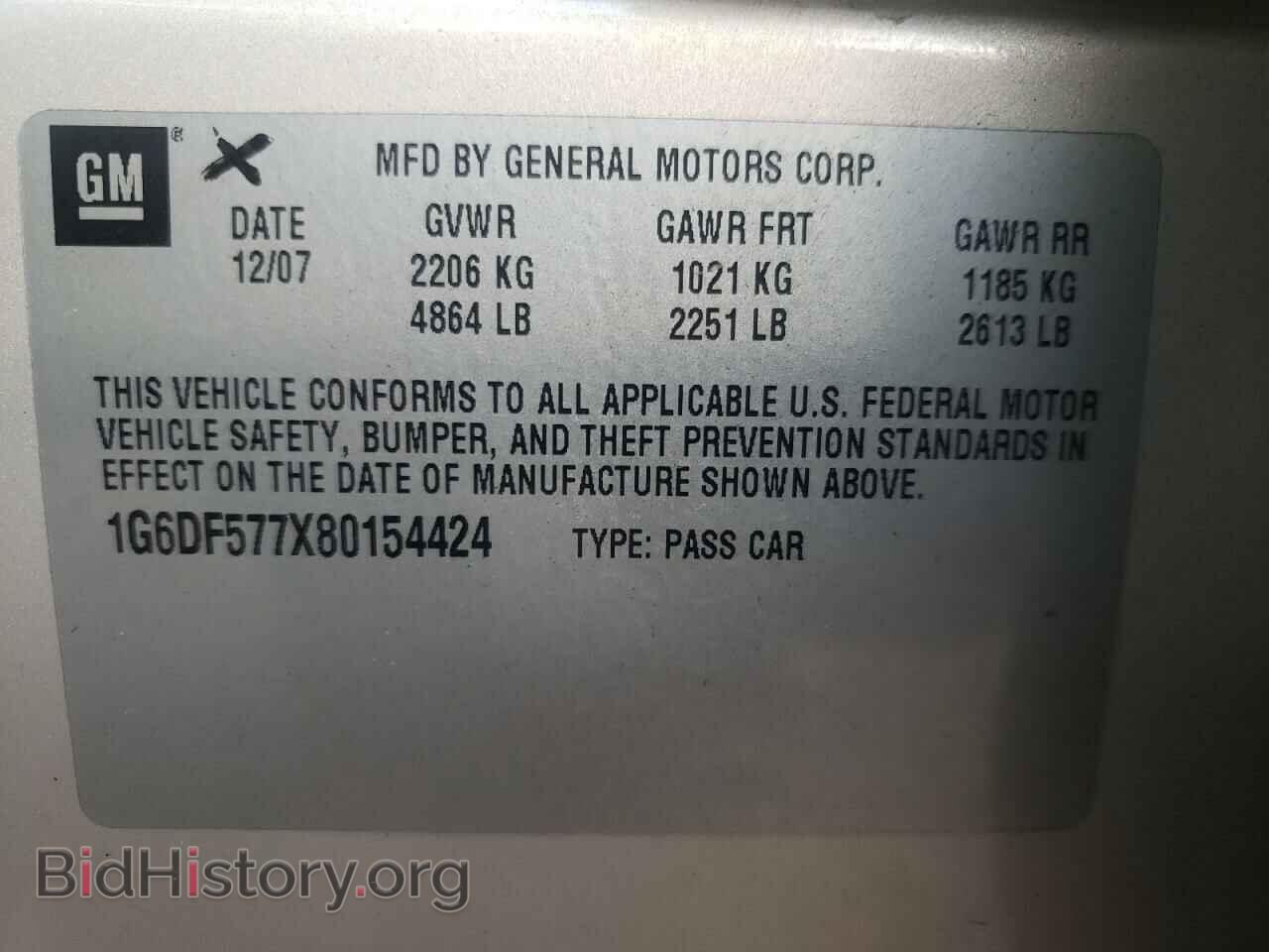 2008 CADILLAC CTS - VIN: 1G6DF577X80154424 - Фото 10