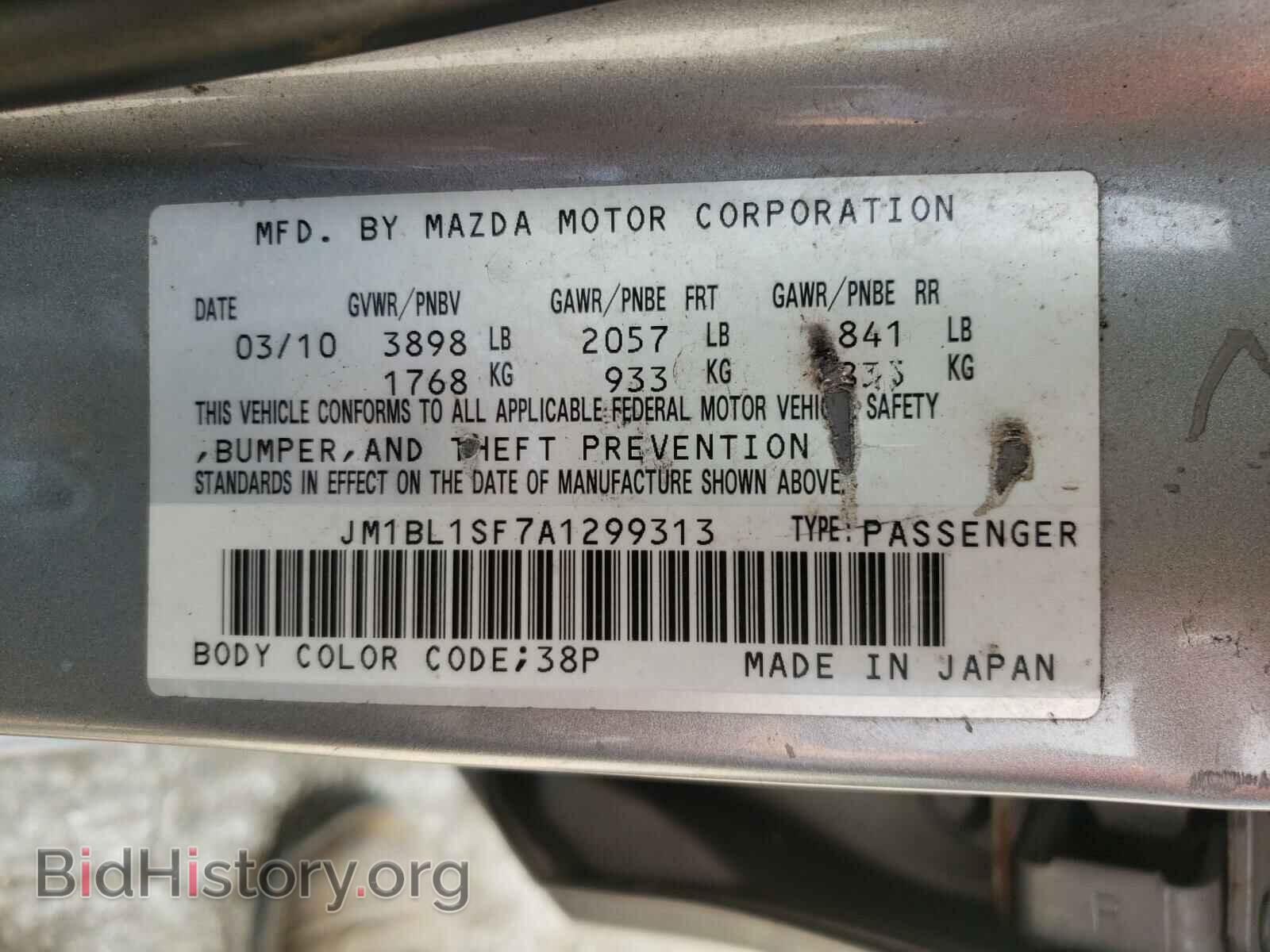 2010 MAZDA 3 - VIN: JM1BL1SF7A1299313 - Фото 10