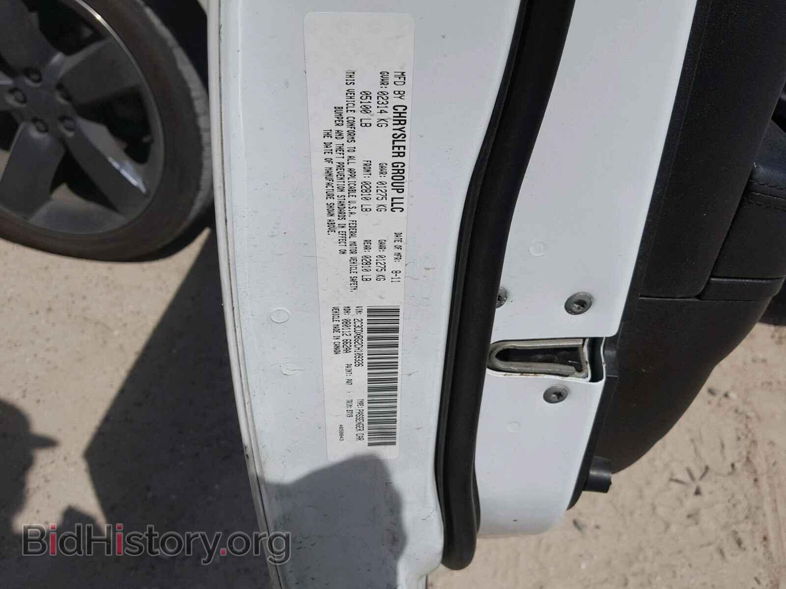 2012 DODGE CHARGER - VIN: 2C3CDXBG2CH109326 - Фото 10