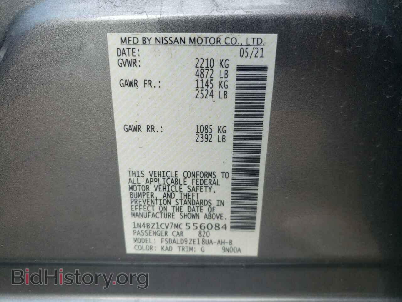 2021 NISSAN LEAF - VIN: 1N4BZ1CV7MC556084 - Фото 10