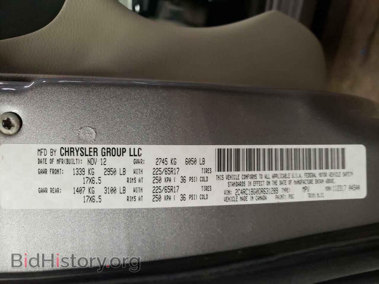 2013 CHRYSLER MINIVAN - VIN: 2C4RC1BG0DR631289 - Photo 13