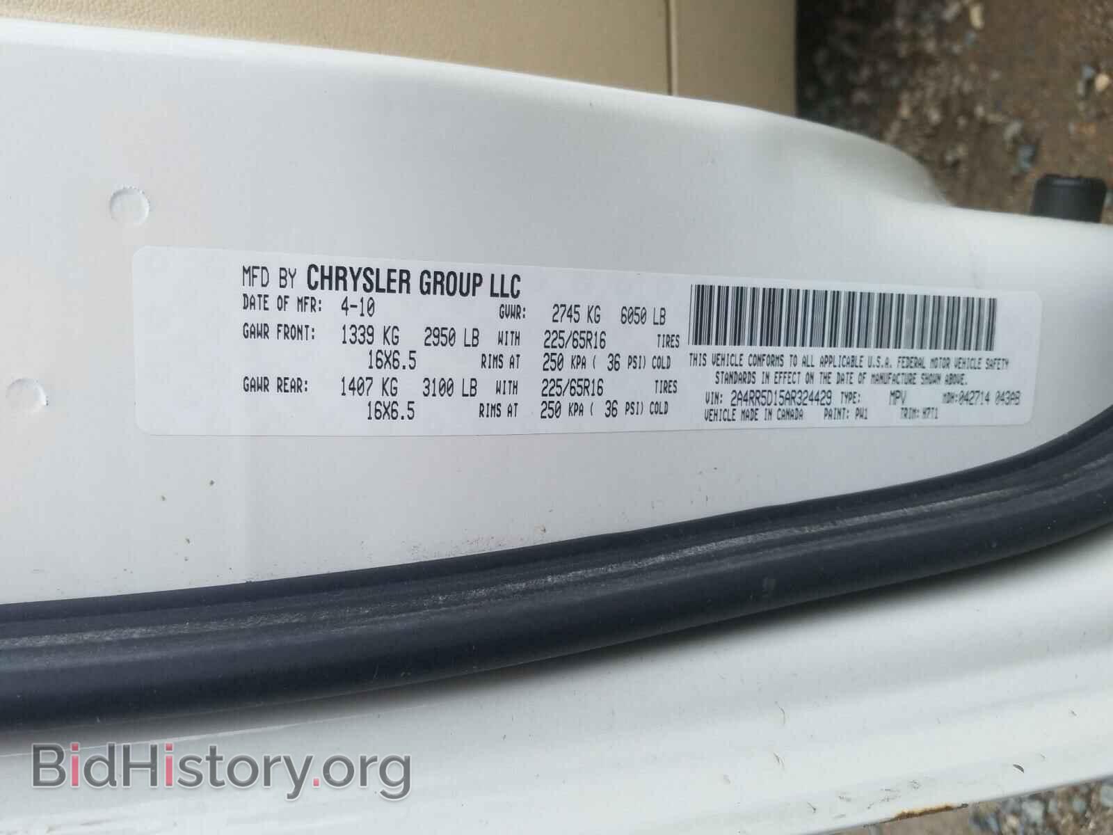 2010 CHRYSLER MINIVAN - VIN: 2A4RR5D15AR324429 - Фото 10
