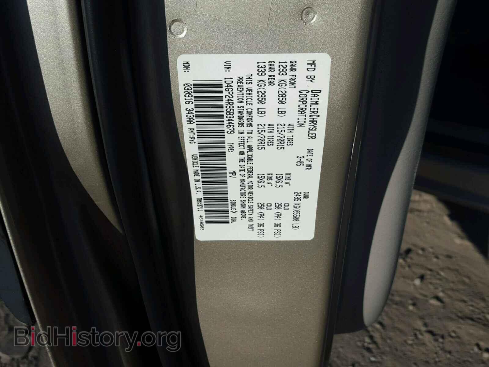 2005 DODGE CARAVAN - VIN: 1D4GP24R95B344679 - Фото 10