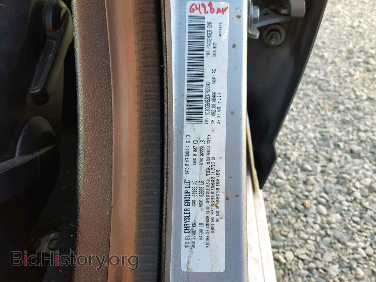 2013 CHRYSLER 200 - VIN: 1C3CCBAB2DN762243 - Фото 10