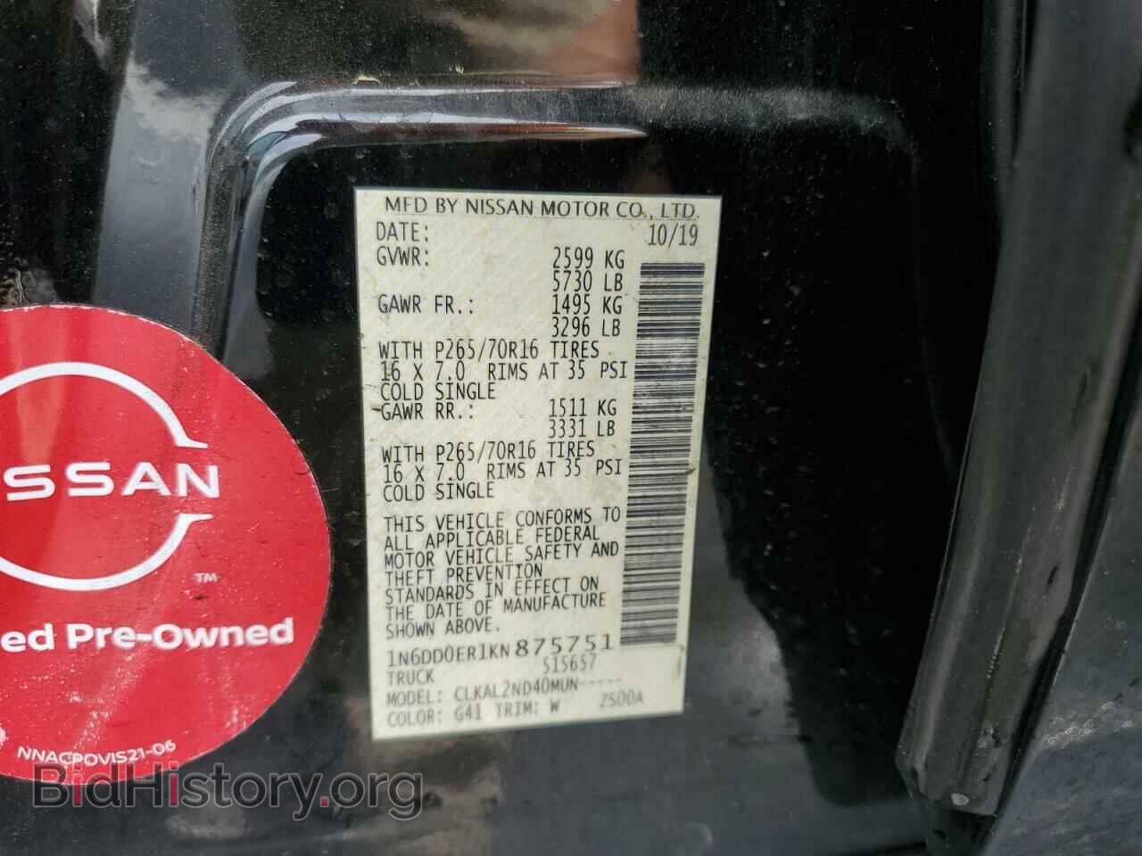 2019 NISSAN FRONTIER - VIN: 1N6DD0ER1KN875751 - Фото 13