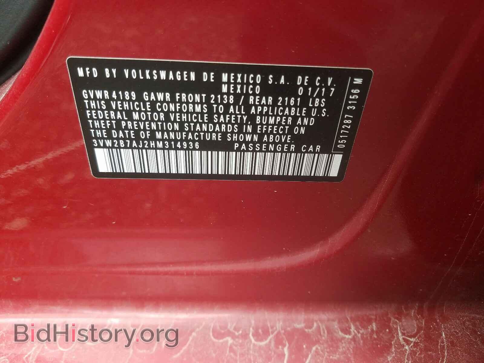 2017 VOLKSWAGEN JETTA - VIN: 3VW2B7AJ2HM314936 - Фото 10