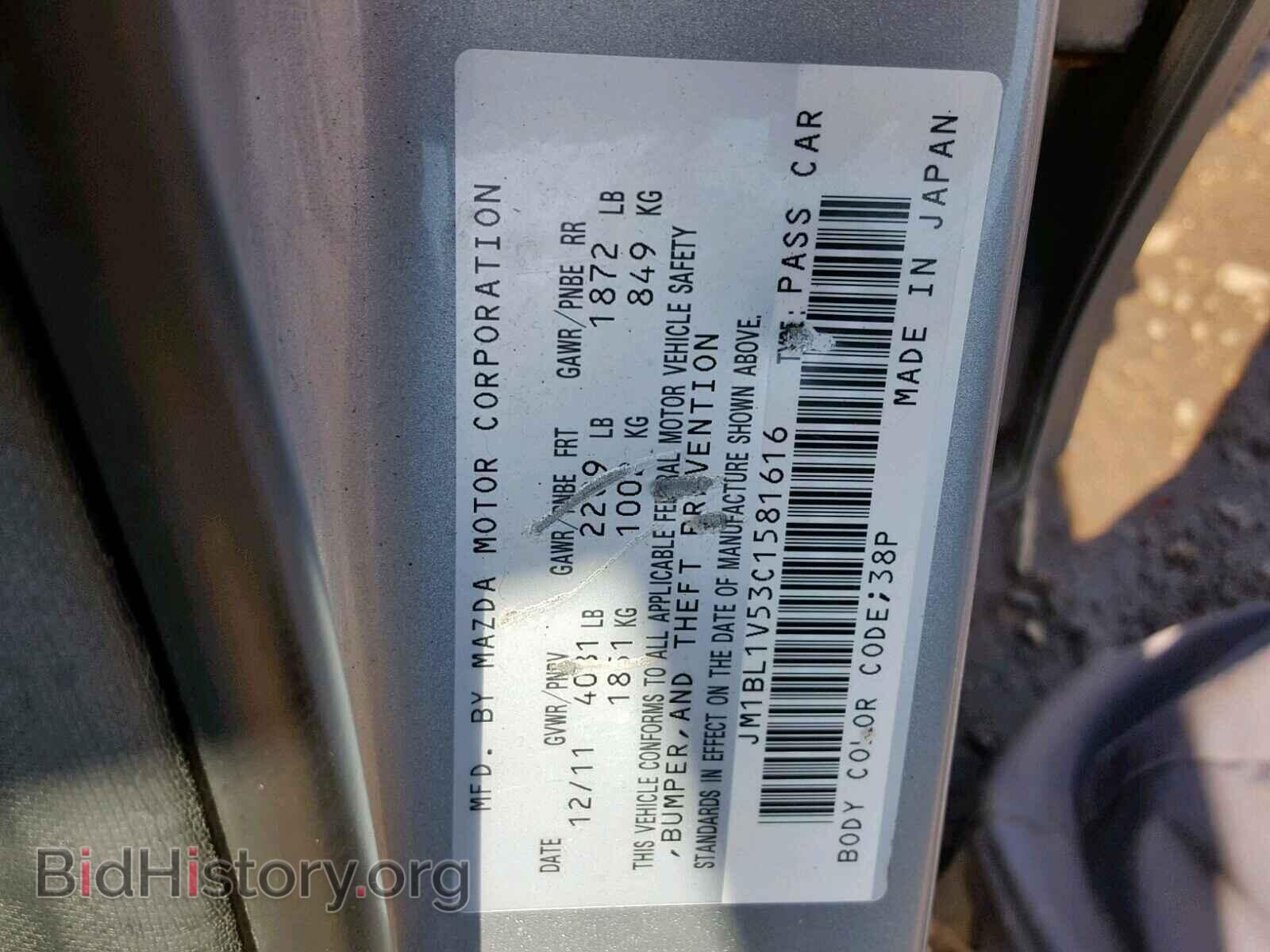 2012 MAZDA 3 S - VIN: JM1BL1V53C1581616 - Фото 10