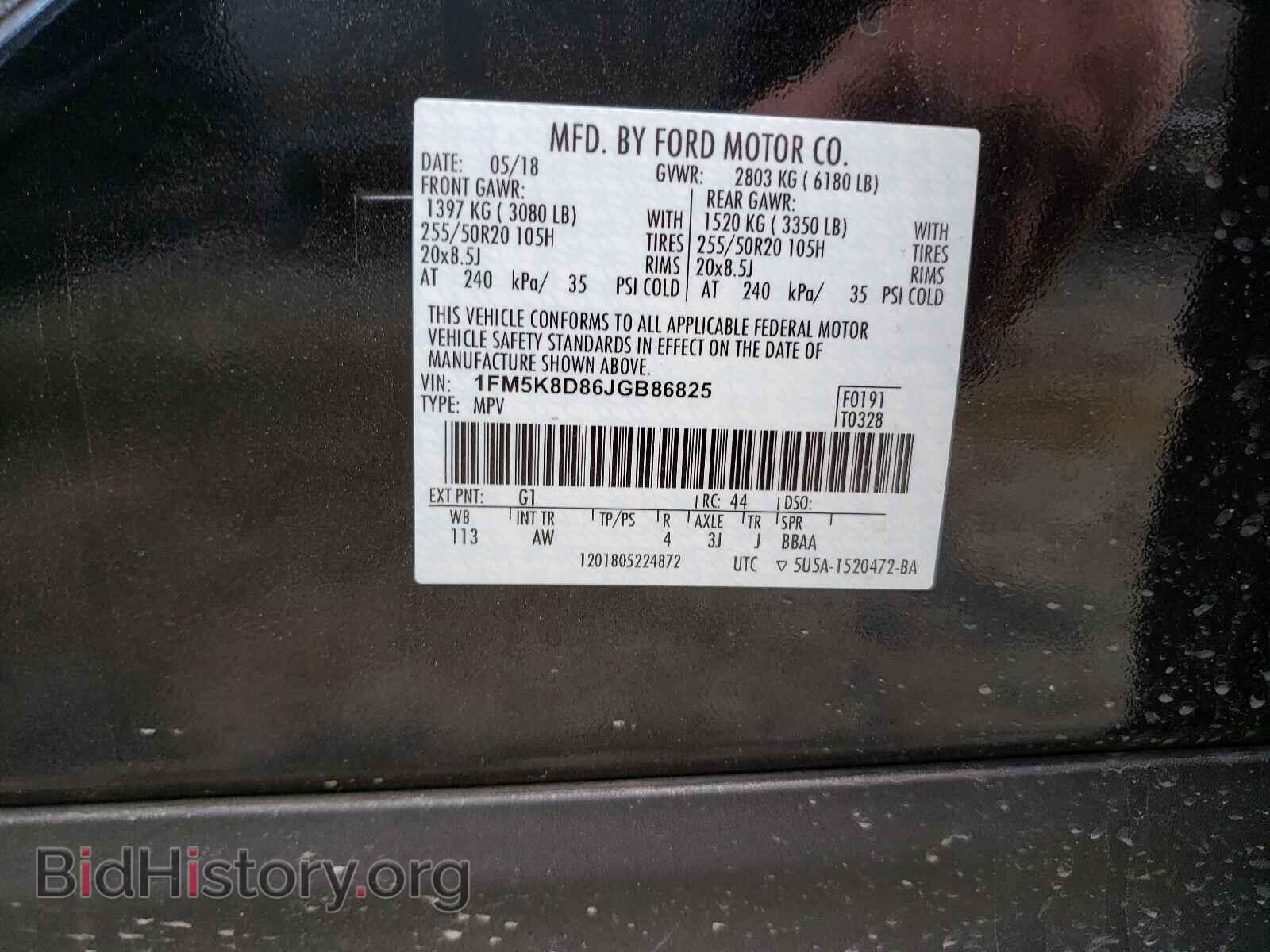 2018 FORD EXPLORER - VIN: 1FM5K8D86JGB86825 - Фото 10