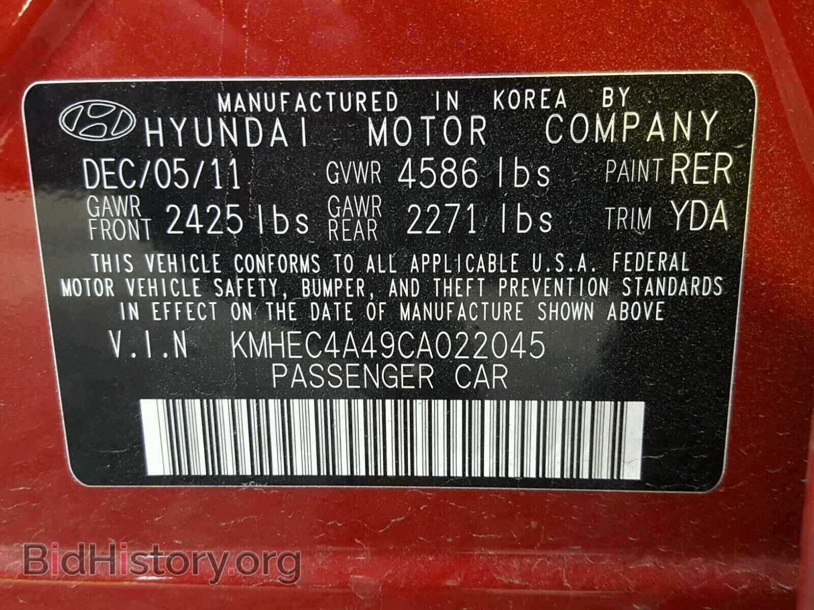 2012 HYUNDAI SONATA - VIN: KMHEC4A49CA022045 - Фото 10