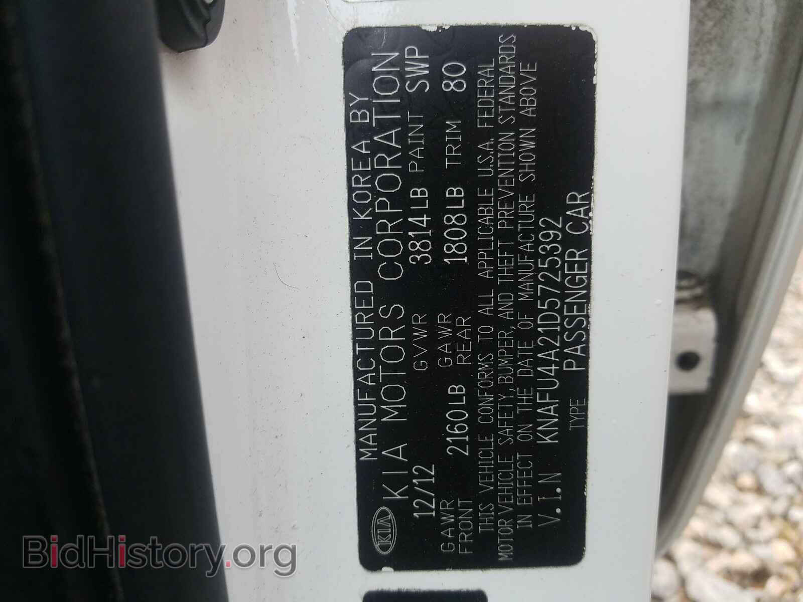 2013 KIA FORTE - VIN: KNAFU4A21D5725392 - Фото 10