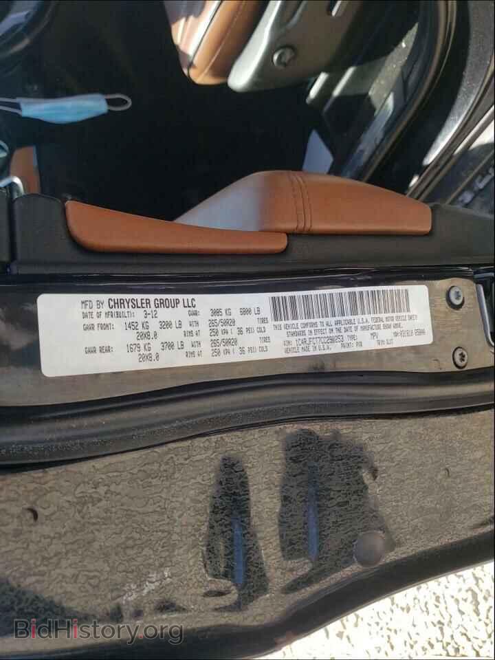 2012 JEEP CHEROKEE - VIN: 1C4RJFCT7CC290253 - Фото 10