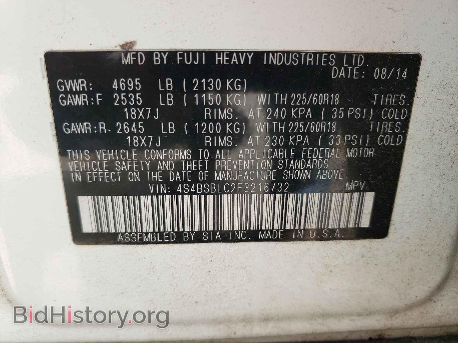 2015 SUBARU OUTBACK - VIN: 4S4BSBLC2F3216732 - Photo 10