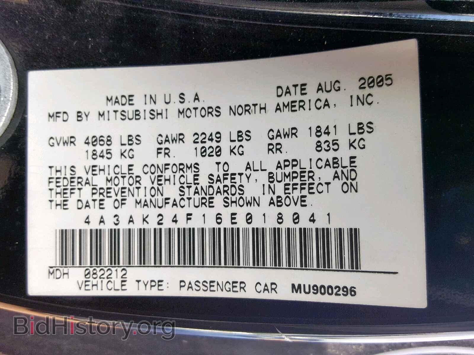 2006 MITSUBISHI ECLIPSE - VIN: 4A3AK24F16E018041 - Фото 10