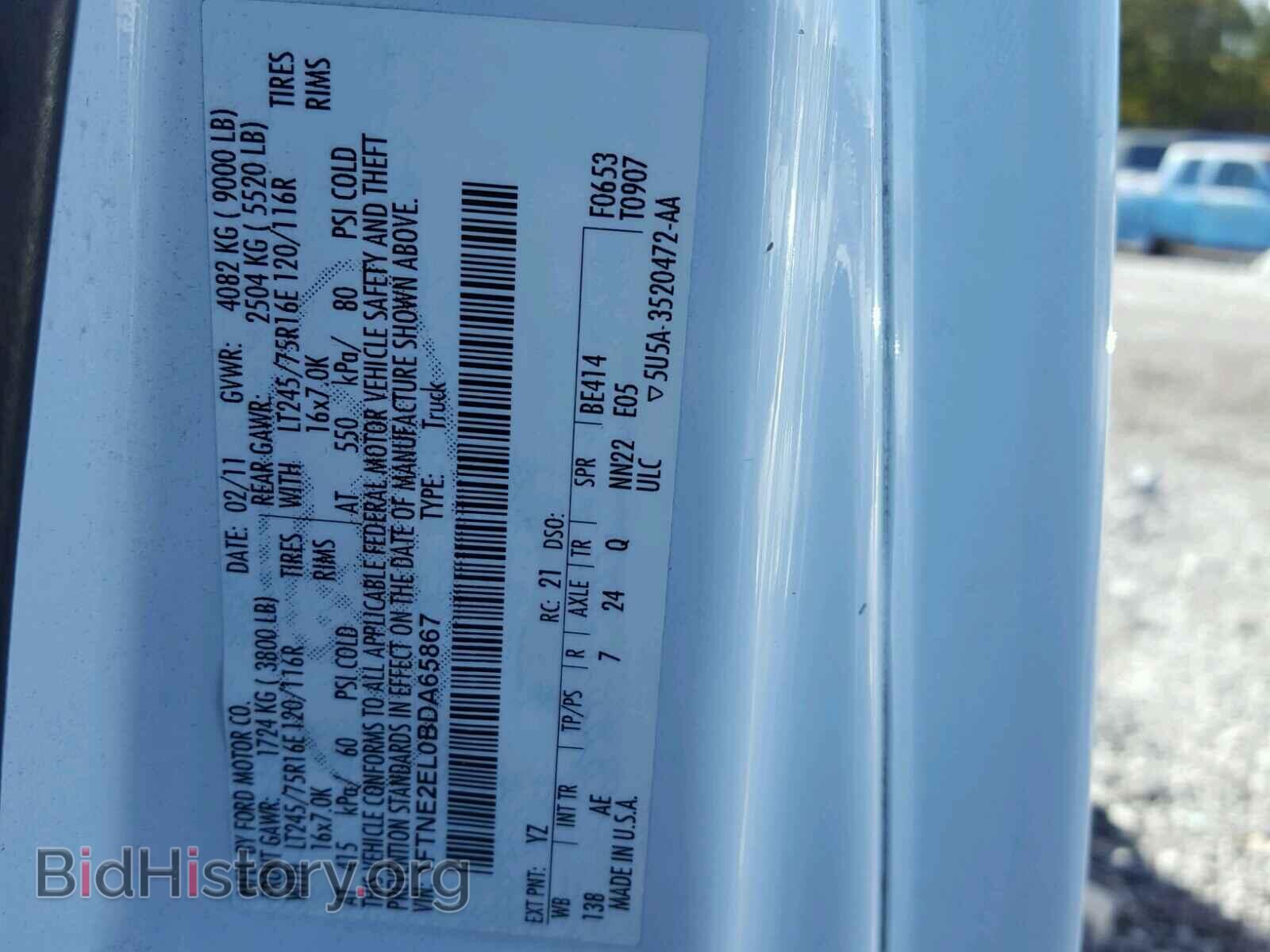 2011 FORD ECONOLINE - VIN: 1FTNE2EL0BDA65867 - Фото 10