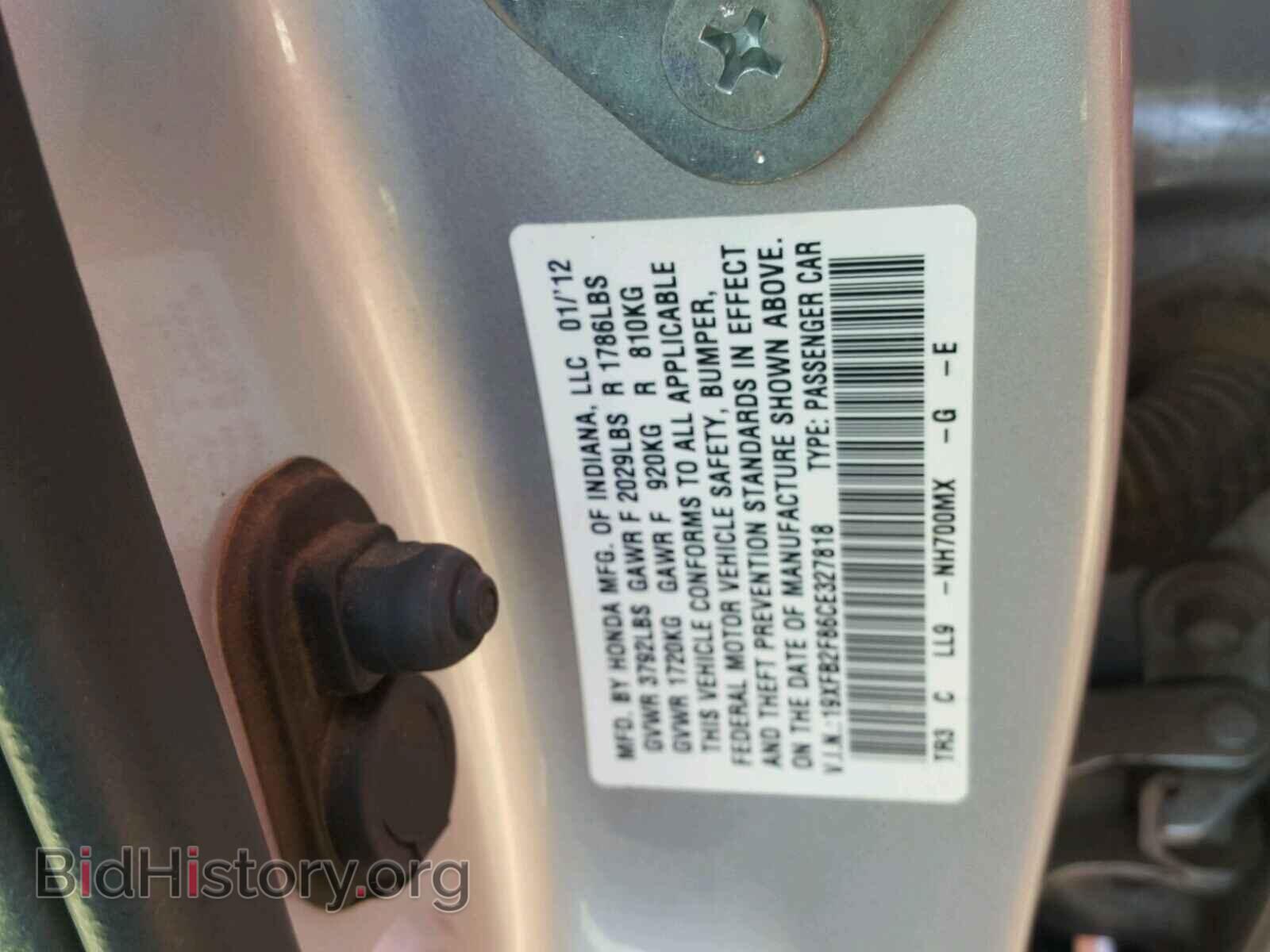 2012 HONDA CIVIC - VIN: 19XFB2F86CE327818 - Photo 10
