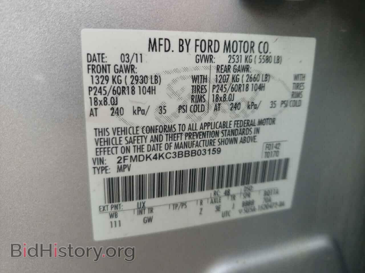 2011 FORD EDGE - VIN: 2FMDK4KC3BBB03159 - Фото 10