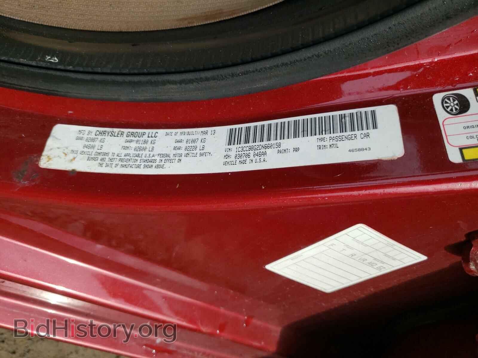 2013 CHRYSLER 200 - VIN: 1C3CCBBG2DN660158 - Фото 10