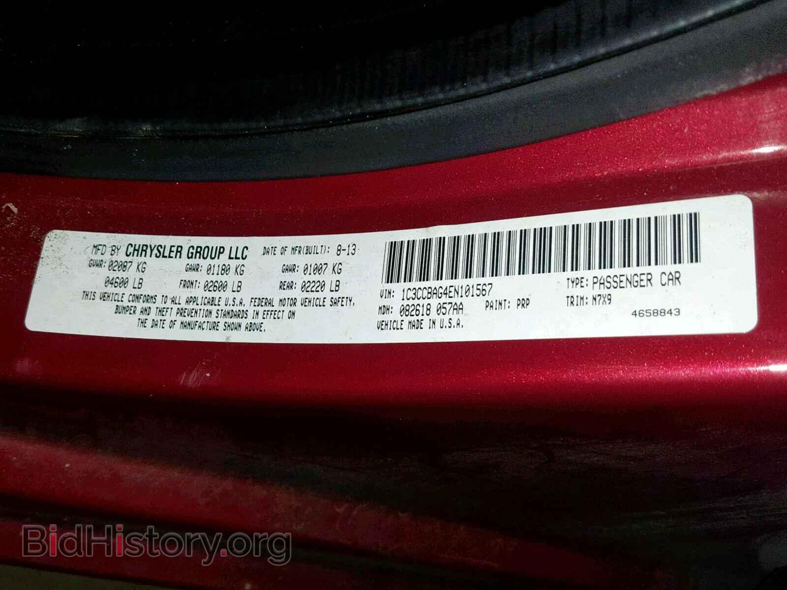2014 CHRYSLER 200 - VIN: 1C3CCBAG4EN101567 - Фото 10