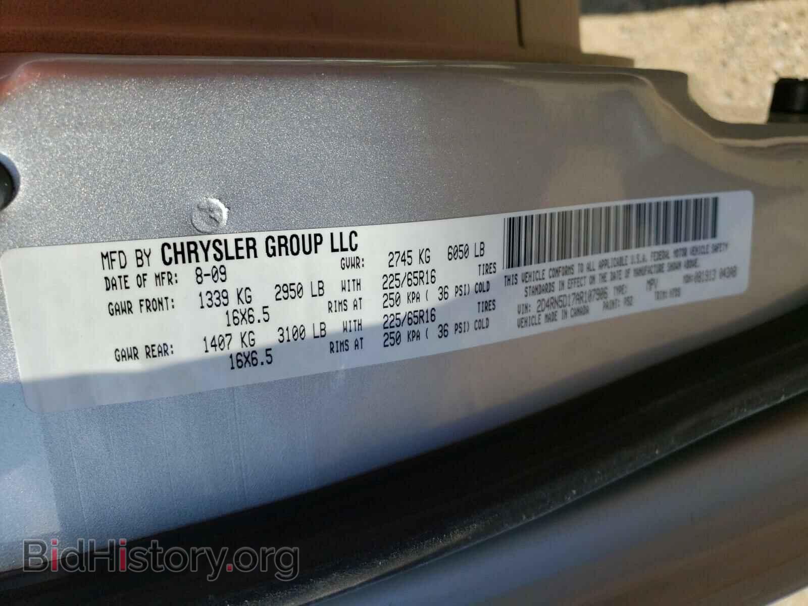 2010 DODGE CARAVAN - VIN: 2D4RN5D17AR107906 - Фото 10