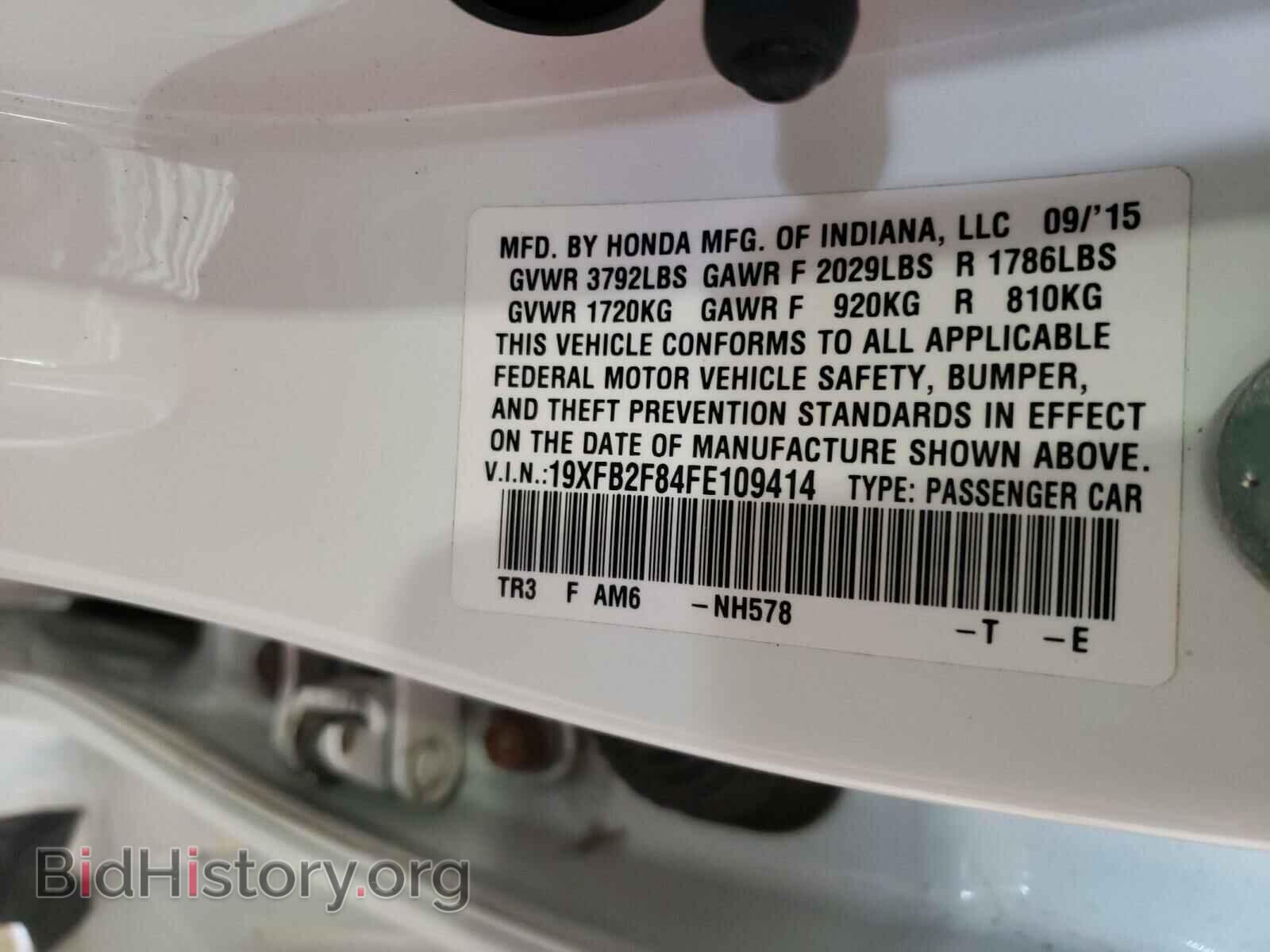 2015 HONDA CIVIC - VIN: 19XFB2F84FE109414 - Фото 10