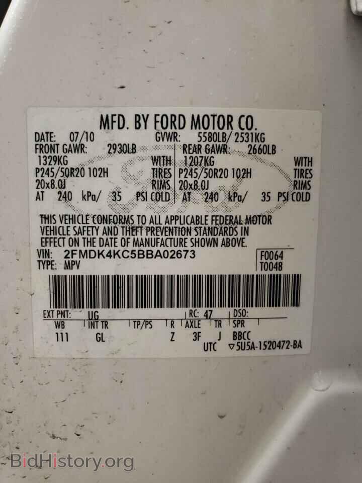 2011 FORD EDGE - VIN: 2FMDK4KC5BBA02673 - Photo 12