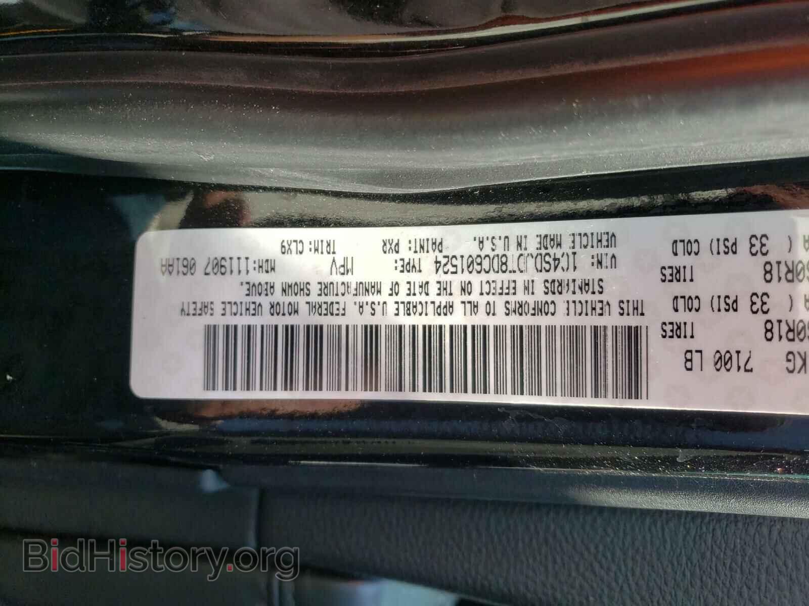 2013 DODGE DURANGO - VIN: 1C4SDJDT8DC601524 - Photo 10