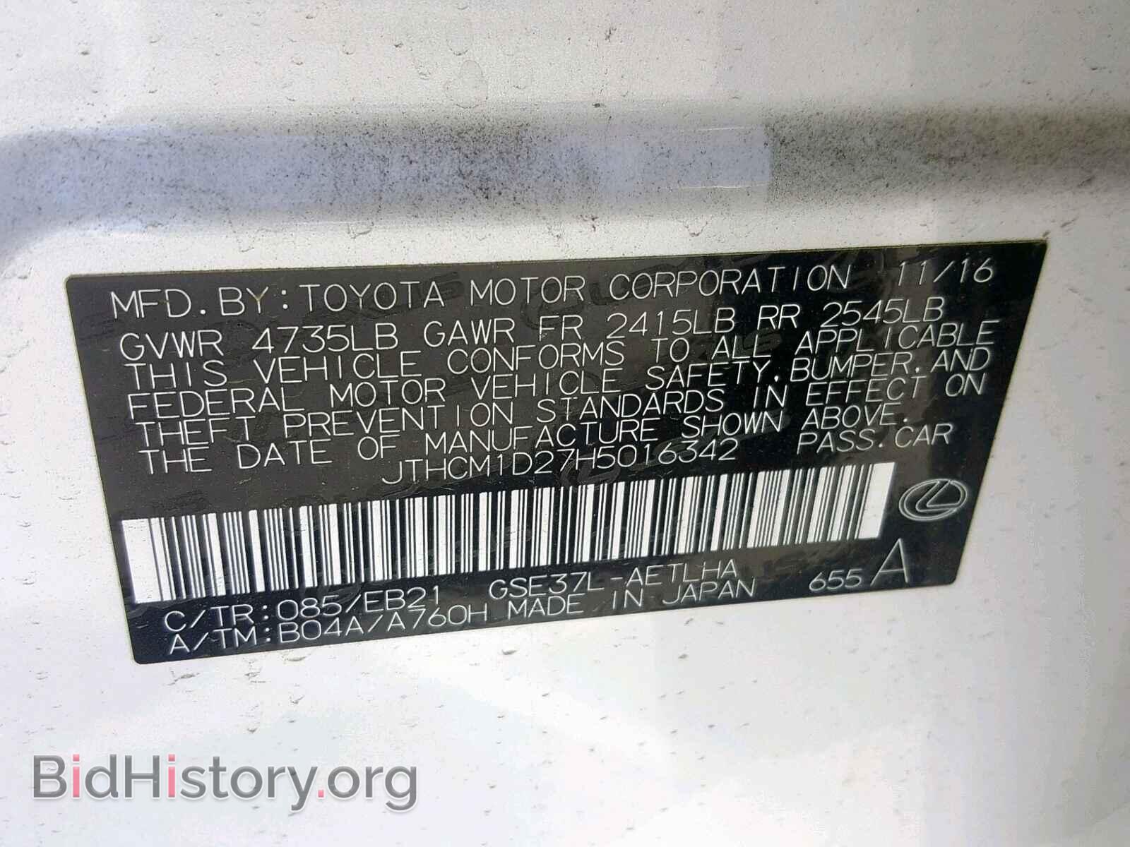 2017 LEXUS IS - VIN: JTHCM1D27H5016342 - Фото 10