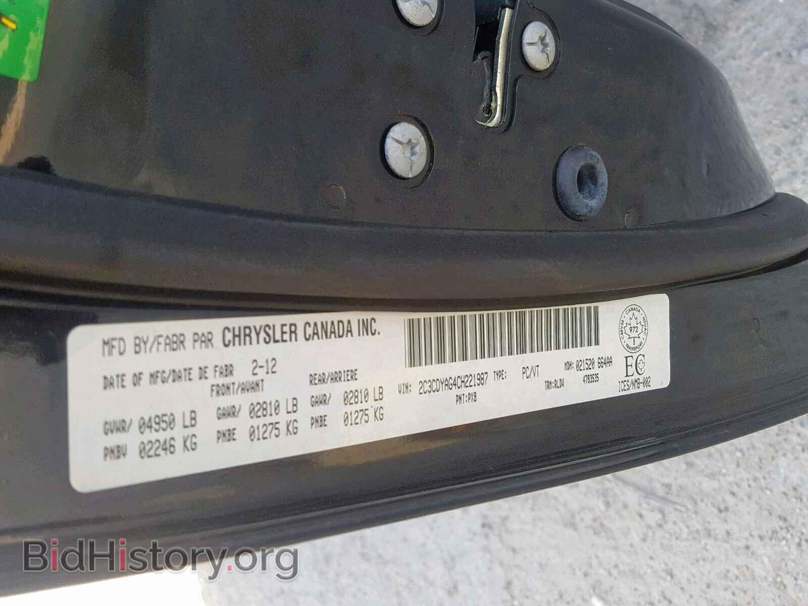2012 DODGE CHALLENGER - VIN: 2C3CDYAG4CH221987 - Фото 10