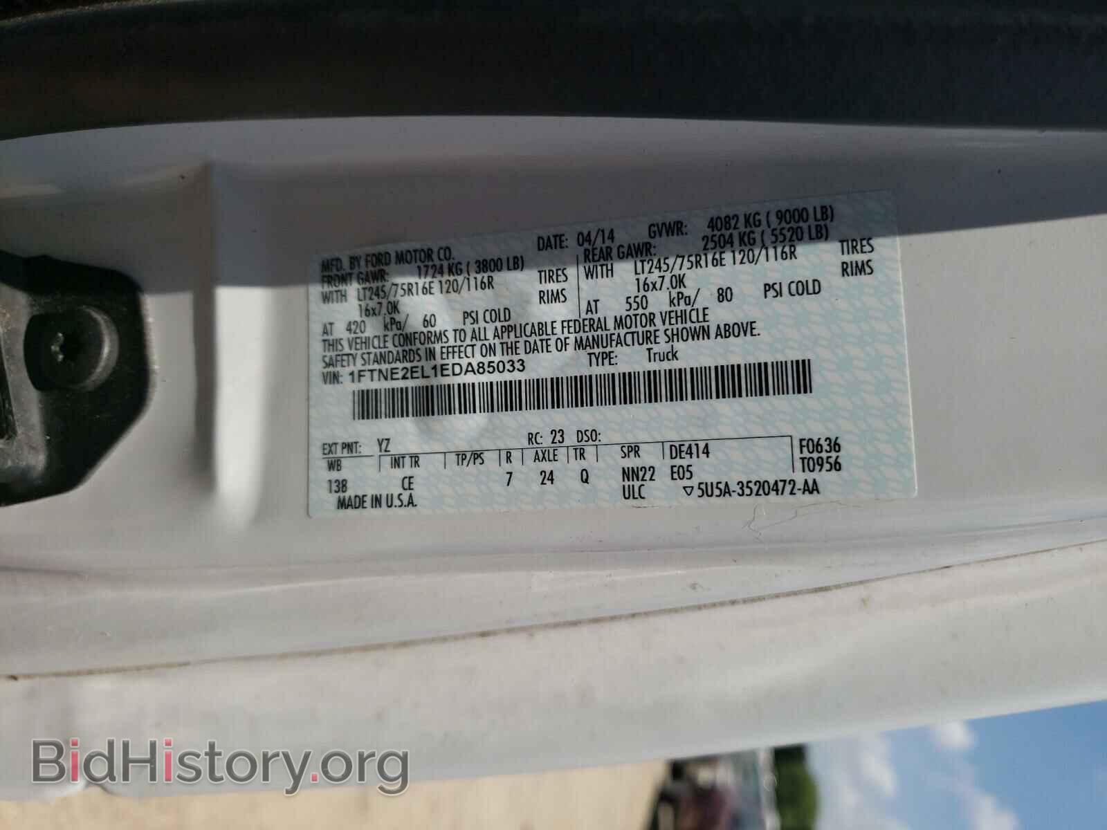 2014 FORD ECONOLINE - VIN: 1FTNE2EL1EDA85033 - Фото 10