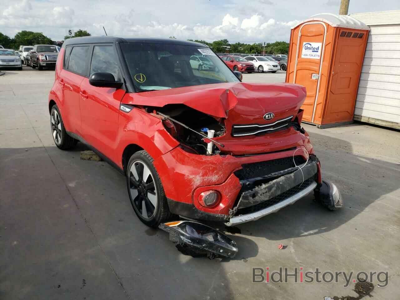 Photo KNDJP3A5XH7459924 - KIA SOUL 2017