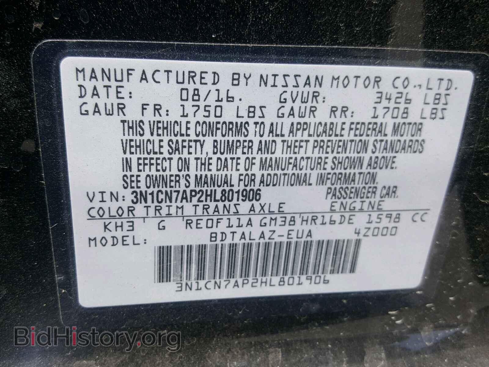 2017 NISSAN VERSA - VIN: 3N1CN7AP2HL801906 - Photo 10