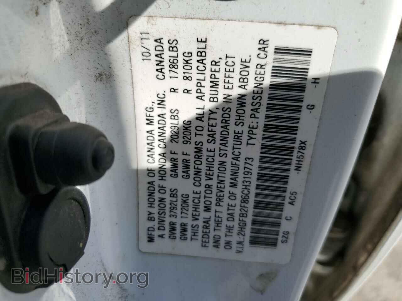 2012 HONDA CIVIC - VIN: 2HGFB2F86CH319773 - Photo 12