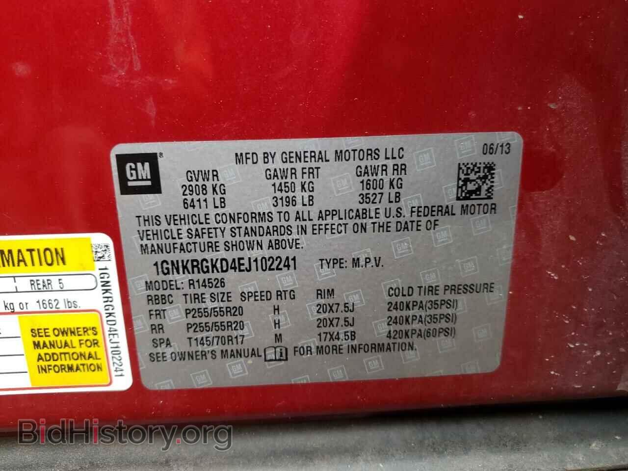 2014 CHEVROLET TRAVERSE - VIN: 1GNKRGKD4EJ102241 - Фото 10