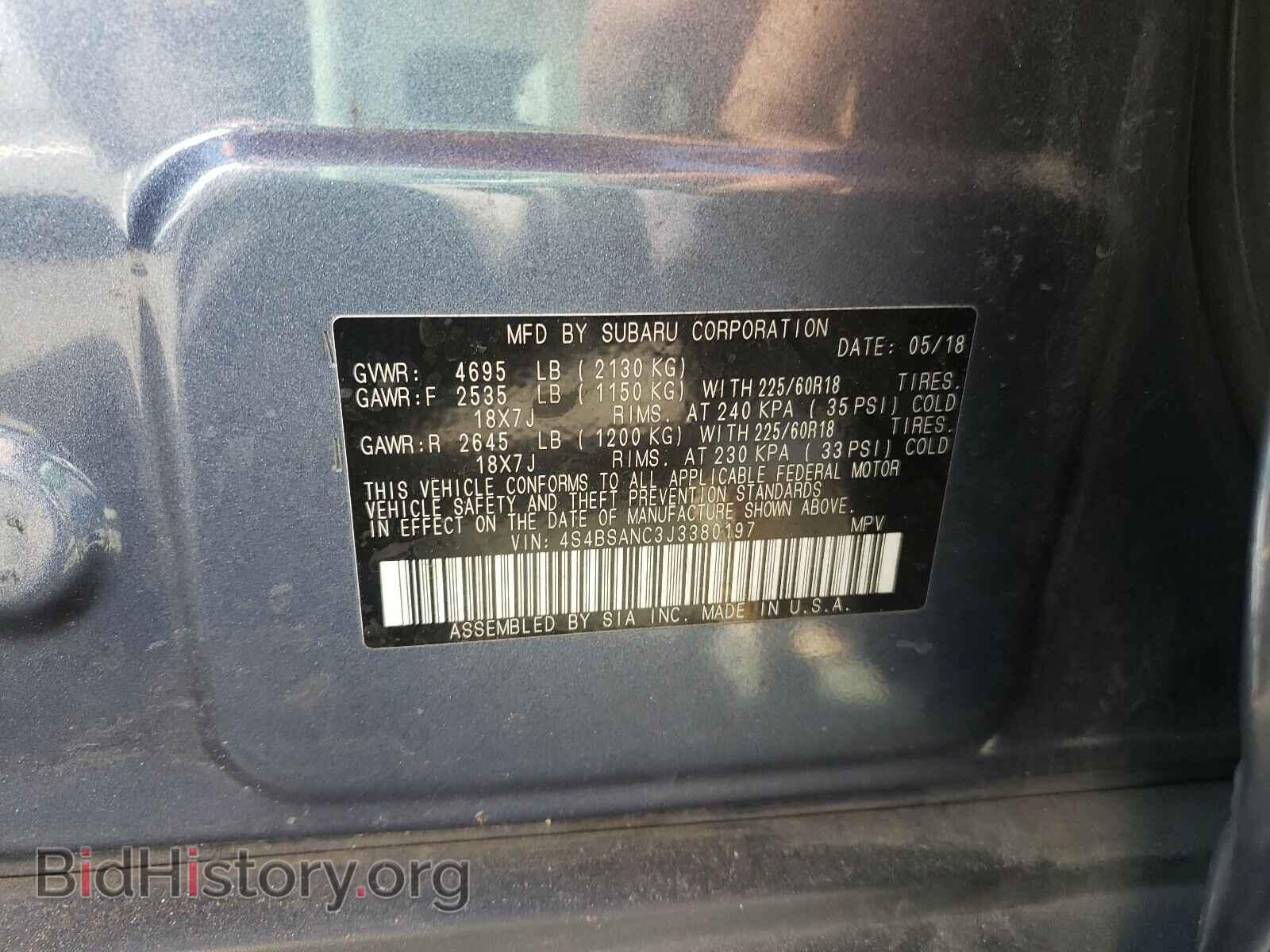 2018 SUBARU OUTBACK - VIN: 4S4BSANC3J3380197 - Фото 10