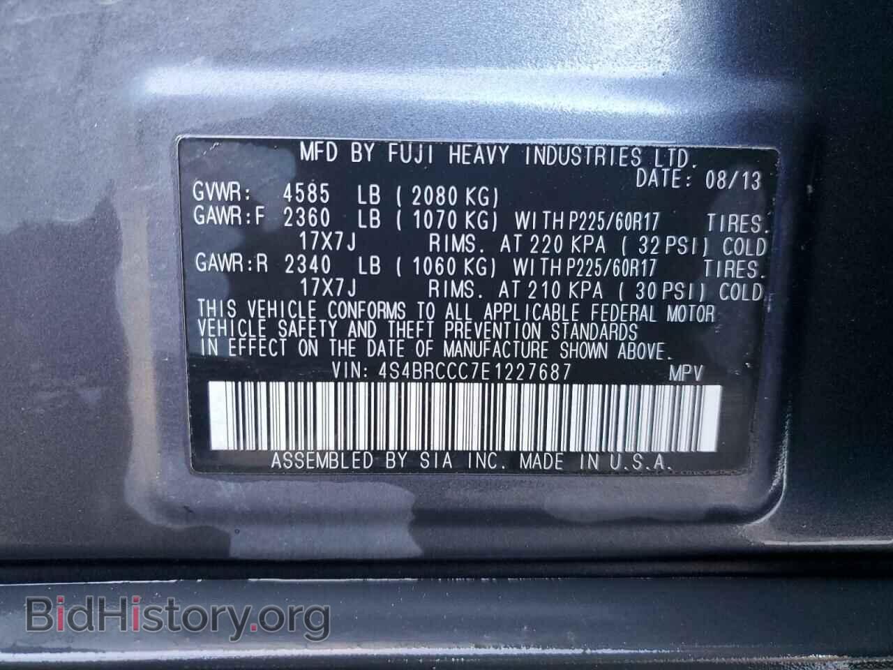 2014 SUBARU OUTBACK - VIN: 4S4BRCCC7E1227687 - Фото 12