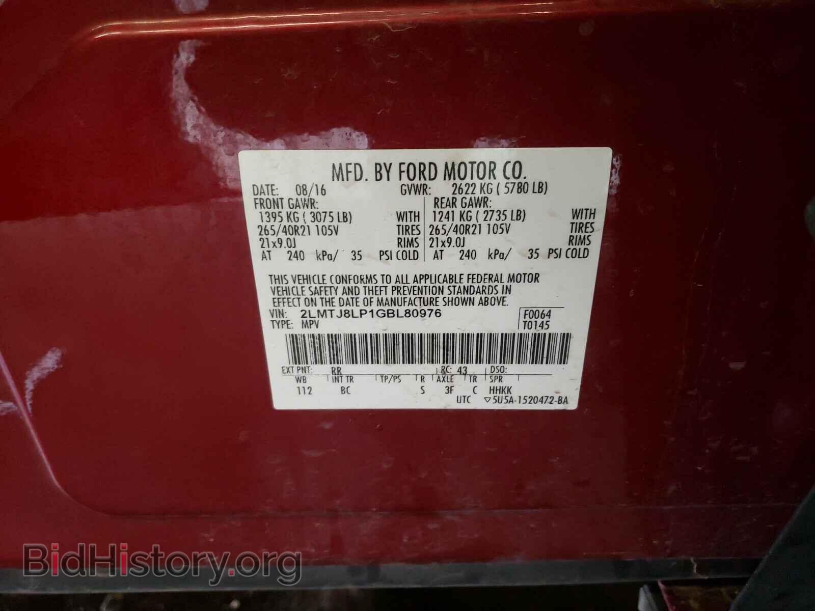 2016 LINCOLN MKX - VIN: 2LMTJ8LP1GBL80976 - Фото 10
