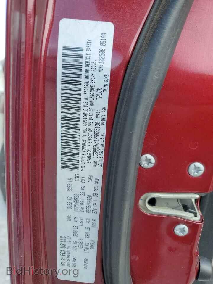 2017 RAM 1500 - VIN: 1C6RR7NM1HS875130 - Фото 12