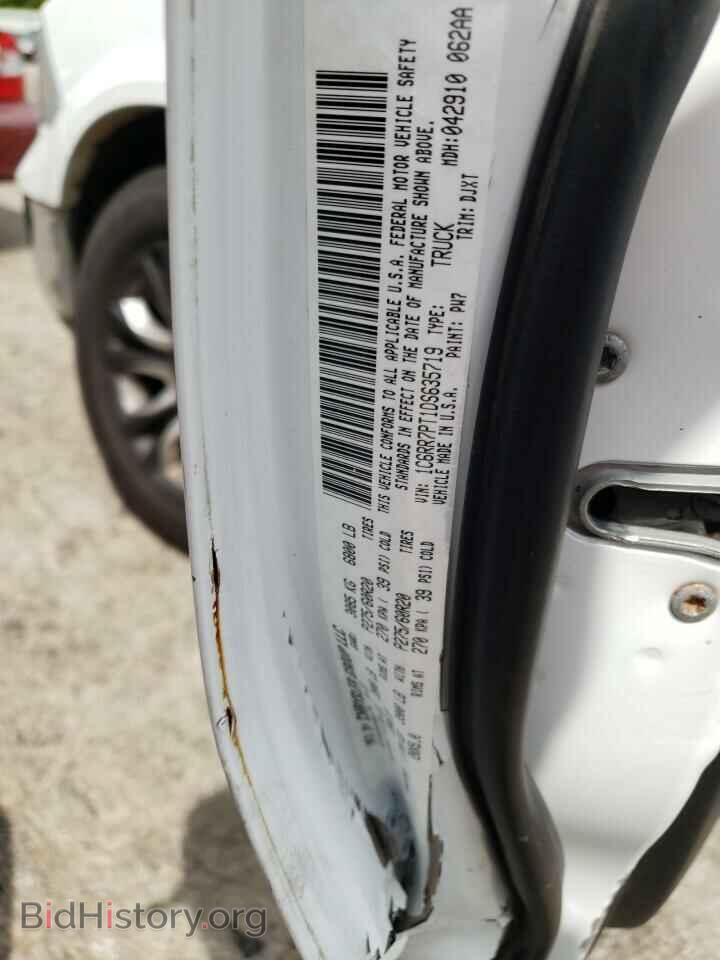 2013 RAM 1500 - VIN: 1C6RR7PT1DS635719 - Фото 10