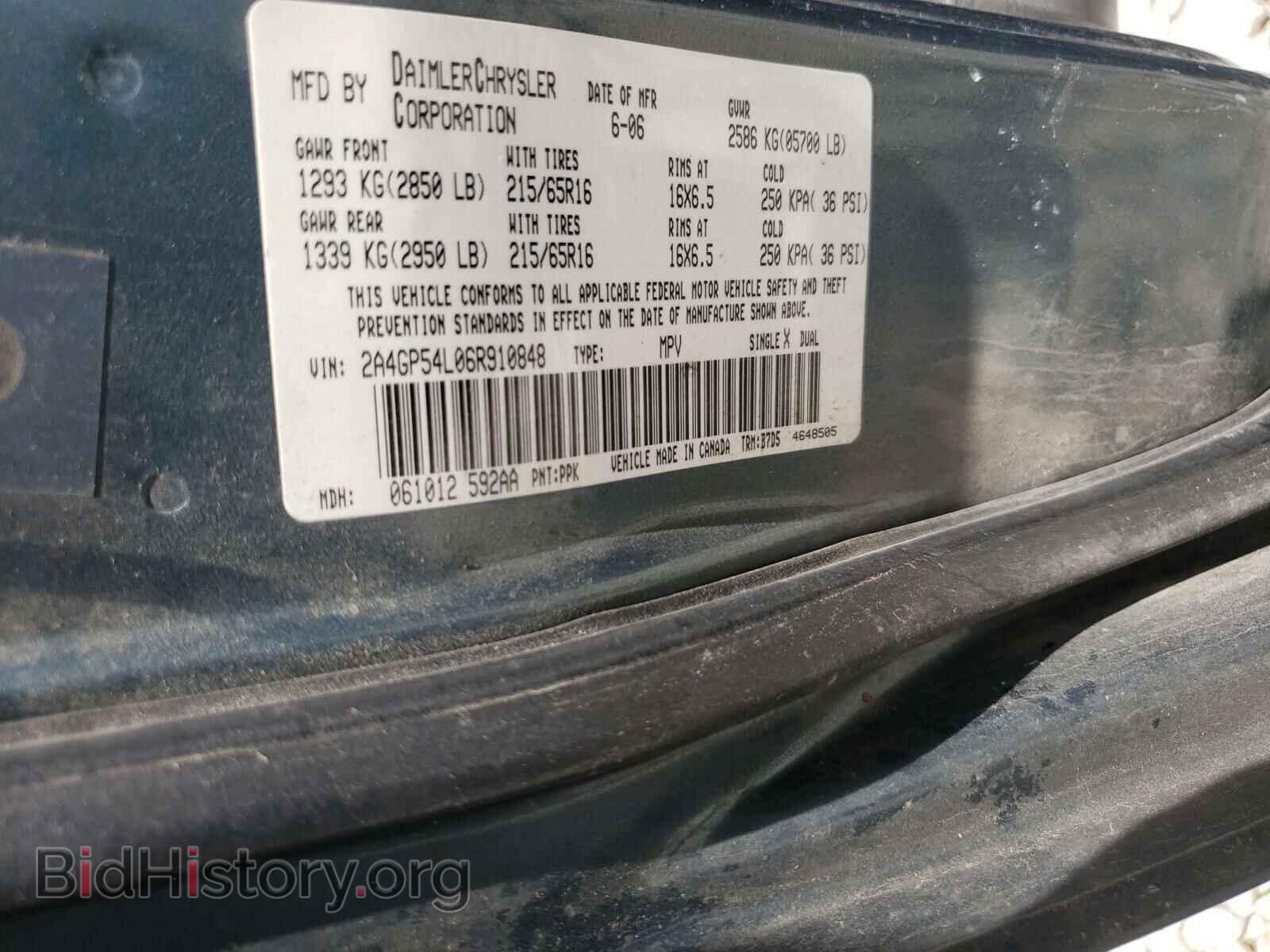 2006 CHRYSLER MINIVAN - VIN: 2A4GP54L06R910848 - Фото 10