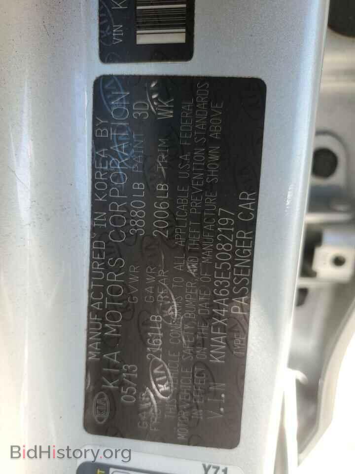 2014 KIA FORTE - VIN: KNAFX4A63E5082197 - Фото 12