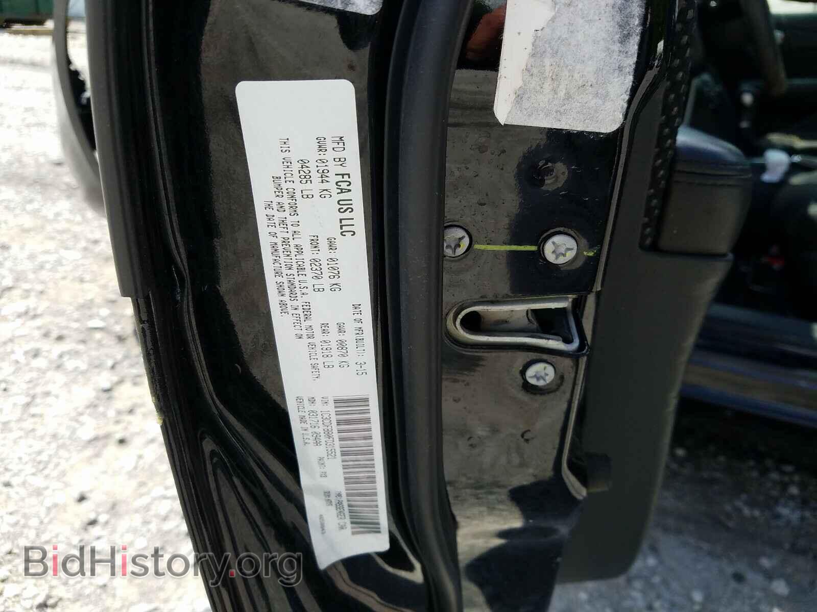 2015 DODGE DART - VIN: 1C3CDFBB0FD315521 - Фото 10