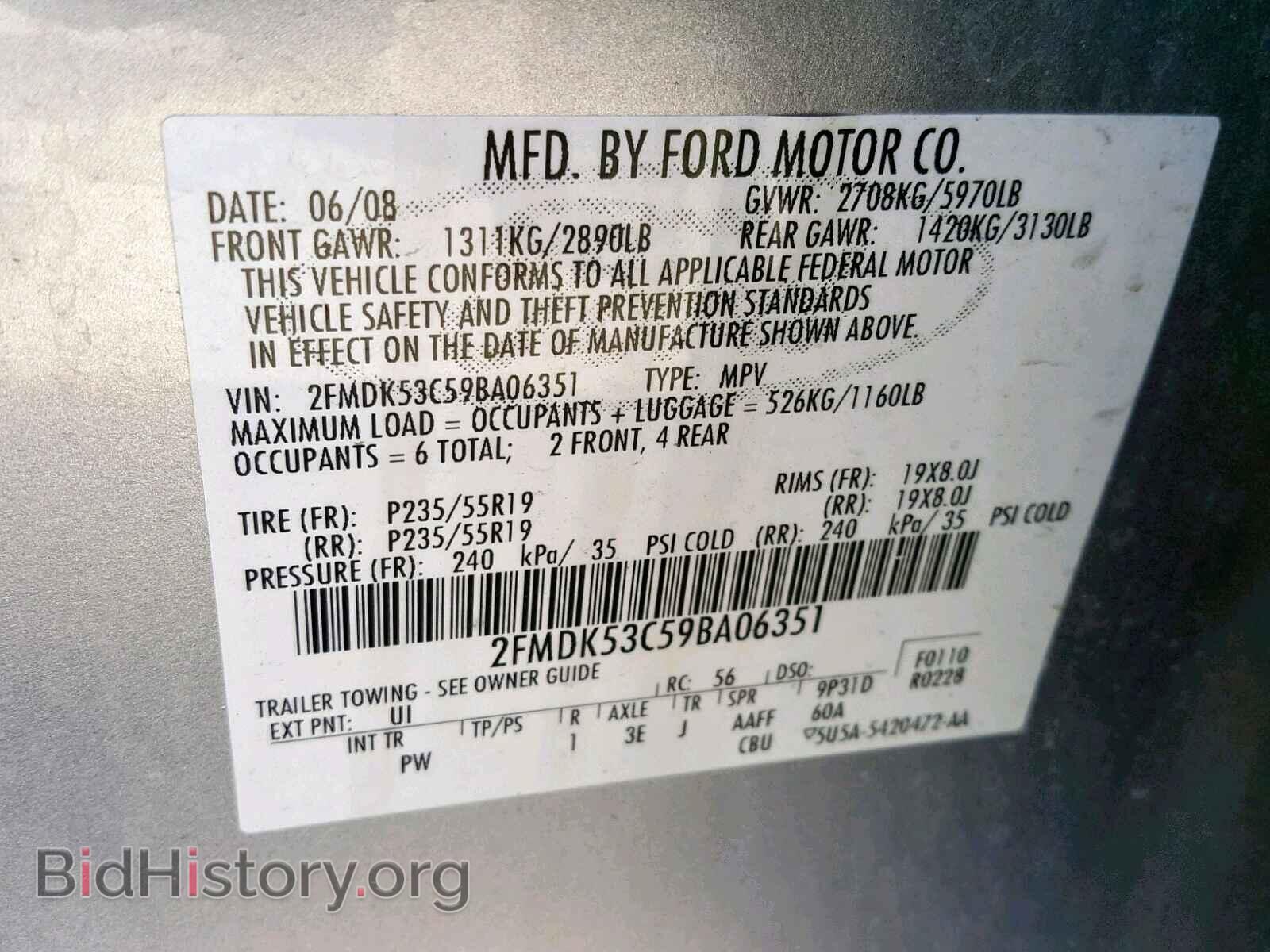 2009 FORD FLEX LIMIT - VIN: 2FMDK53C59BA06351 - Фото 10