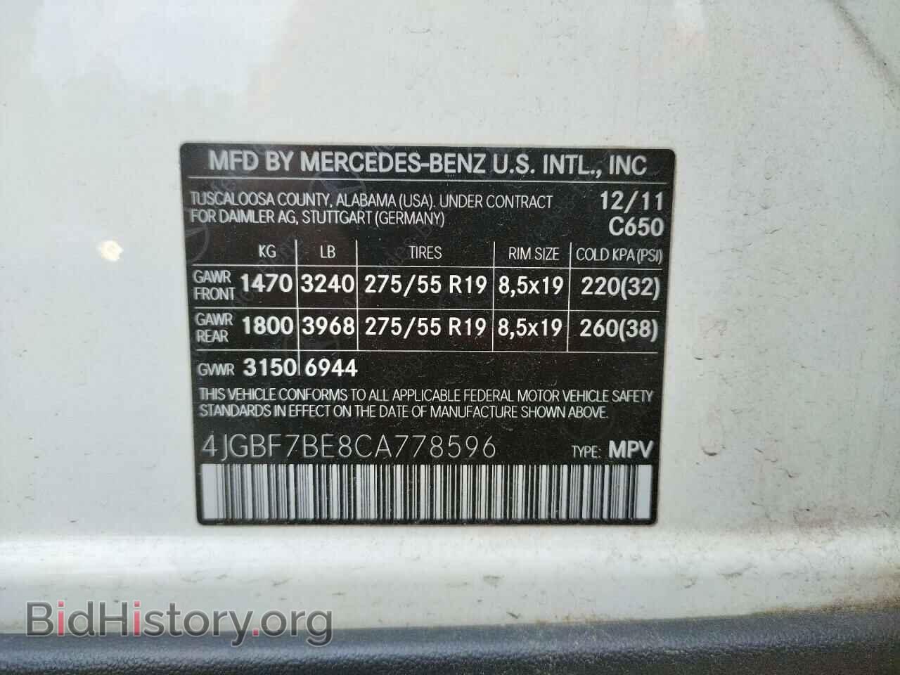 2012 MERCEDES-BENZ GL-CLASS - VIN: 4JGBF7BE8CA778596 - Фото 10
