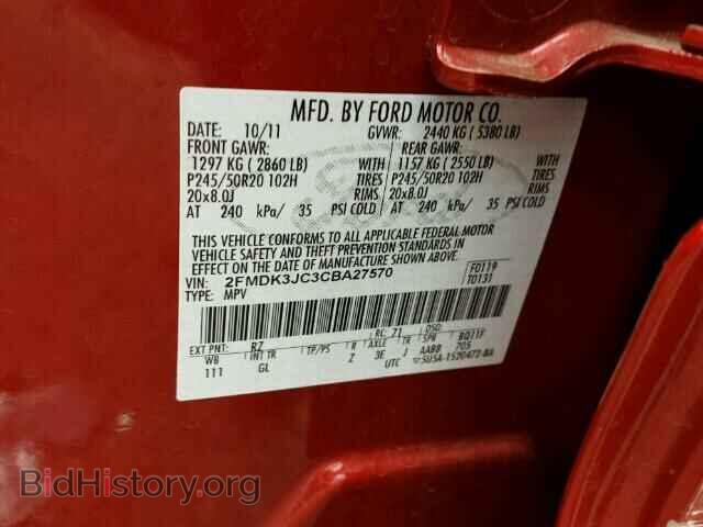 2012 FORD EDGE - VIN: 2FMDK3JC3CBA27570 - Фото 9
