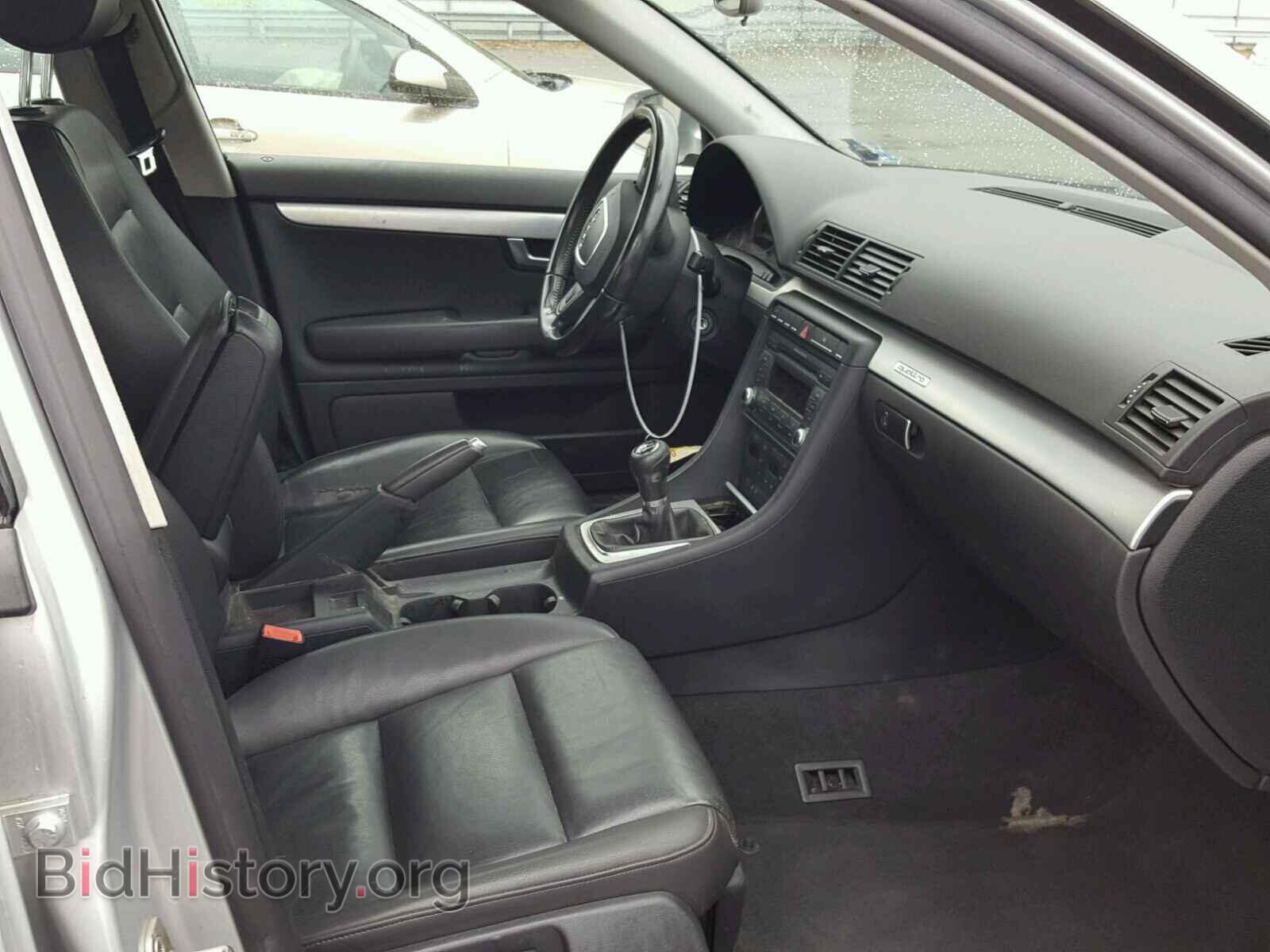 2007 AUDI A4 - VIN: WAUDF78E27A200579 - Photo 5