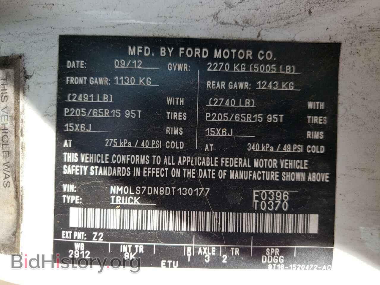 2013 FORD TRANSIT CO - VIN: NM0LS7DN8DT130177 - Photo 10