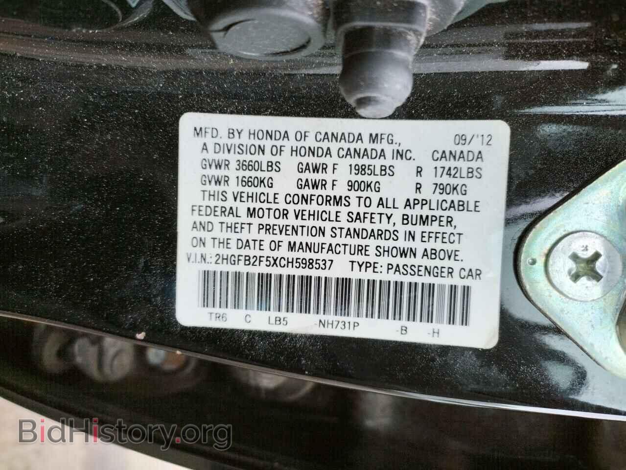 2012 HONDA CIVIC - VIN: 2HGFB2F5XCH598537 - Photo 10