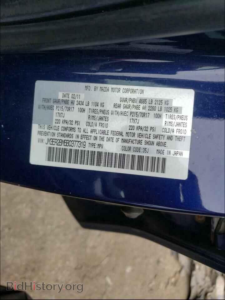 2011 MAZDA CX-7 - VIN: JM3ER2BM6B0377319 - Photo 10