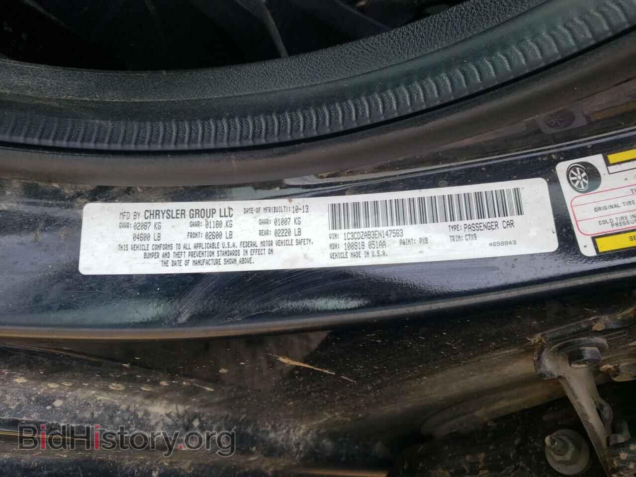 2014 DODGE AVENGER - VIN: 1C3CDZAB3EN147563 - Фото 10